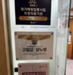 동네의원에서 무료로 마음검사 받으세요