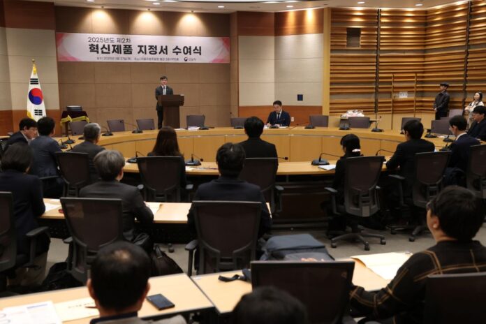 사진1_혁신제품