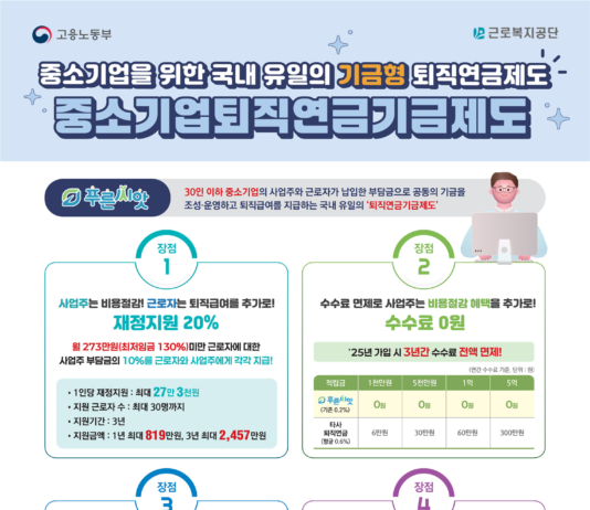가장 푸른 계절에 푸른씨앗으로 든든한 노후 준비를···